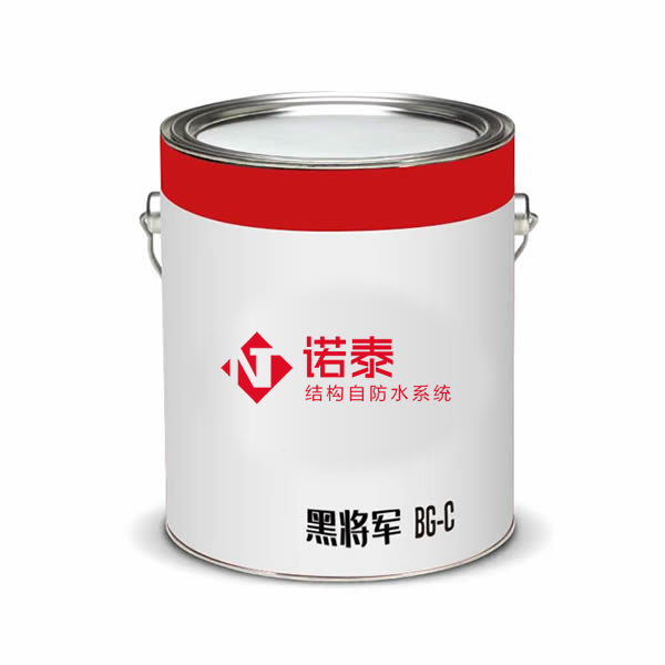 BG-C丁基橡膠非固化防水涂料