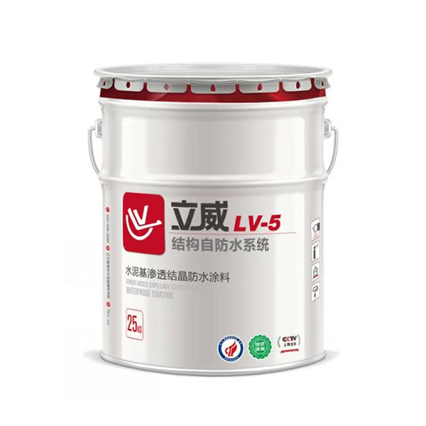 LV-5水泥基滲透結(jié)晶型防水涂料