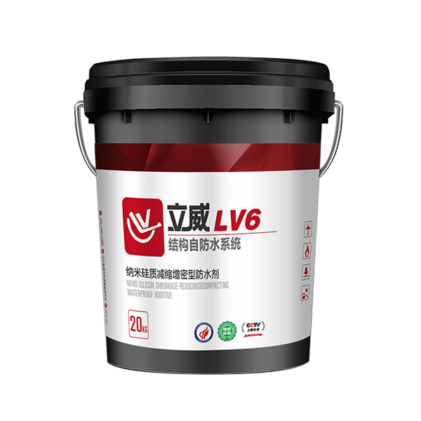 LV-6納米硅制減縮增密型防水劑