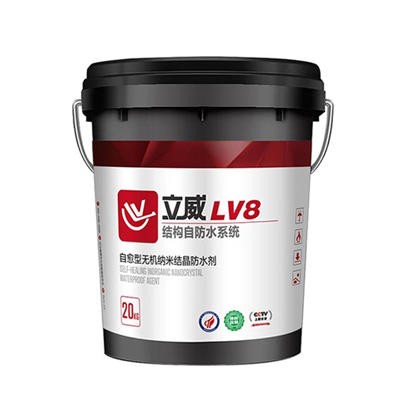 LV-8自愈性無機納米結(jié)晶防水劑