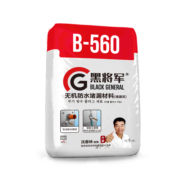 F-860高強(qiáng)度快凝止水膠泥