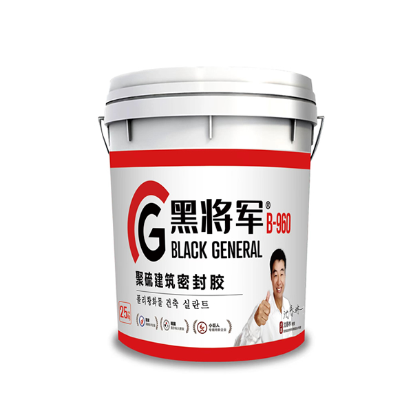 聚硫防水密封膠