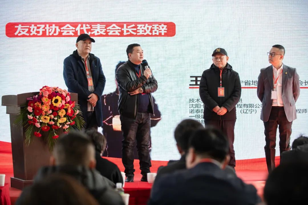 重磅！遼寧省建筑防水協(xié)會結構自防水分會正式成立——諾泰防滲工程技術（遼寧）有限公司當選副會長單位