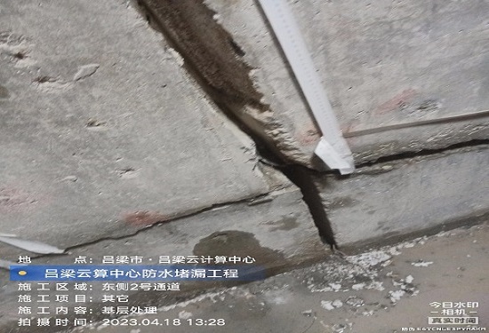 沉降縫堵漏
