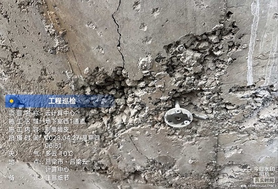 疏松部位防水