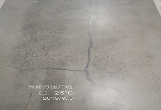 裂縫處理